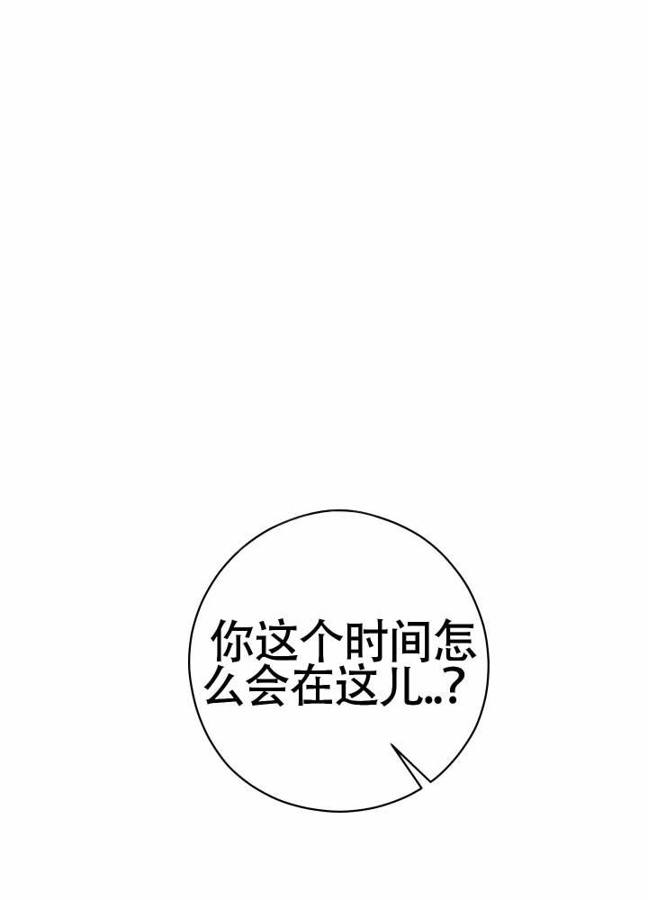 第9话 了解你 第 4 页