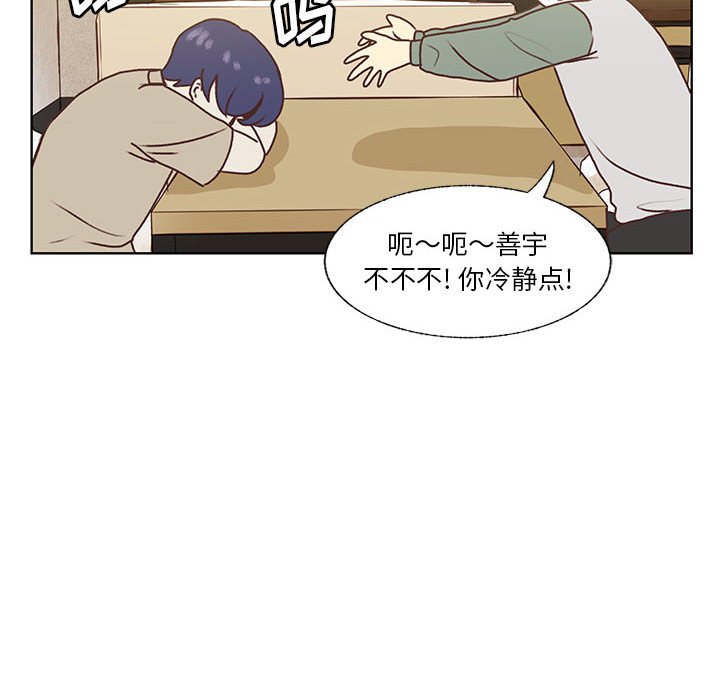 第80话 第 6 页