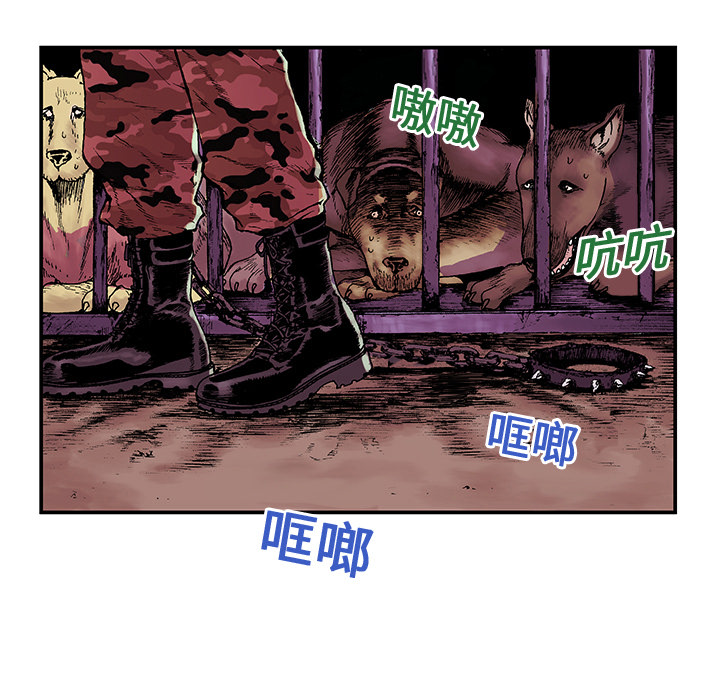 第1话 第 23 页