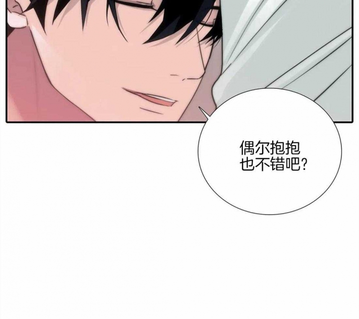第99话 第99话 第 32 页
