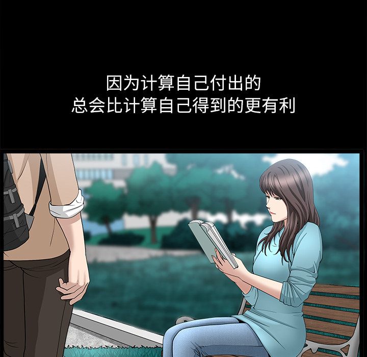 第15话 第 107 页