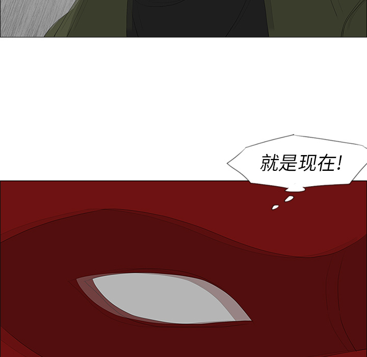 第41话 第 55 页