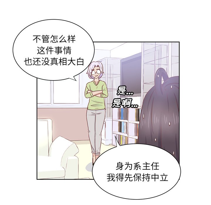第36话 第 36 页