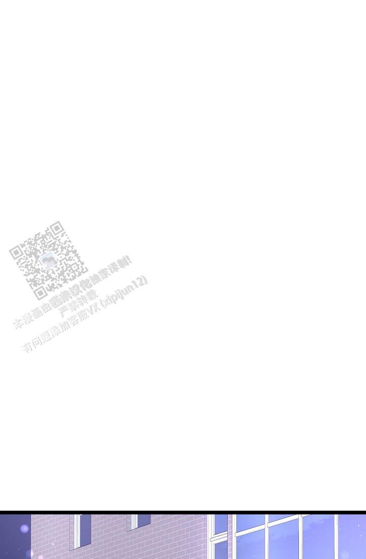 第29话 腻了 第 48 页