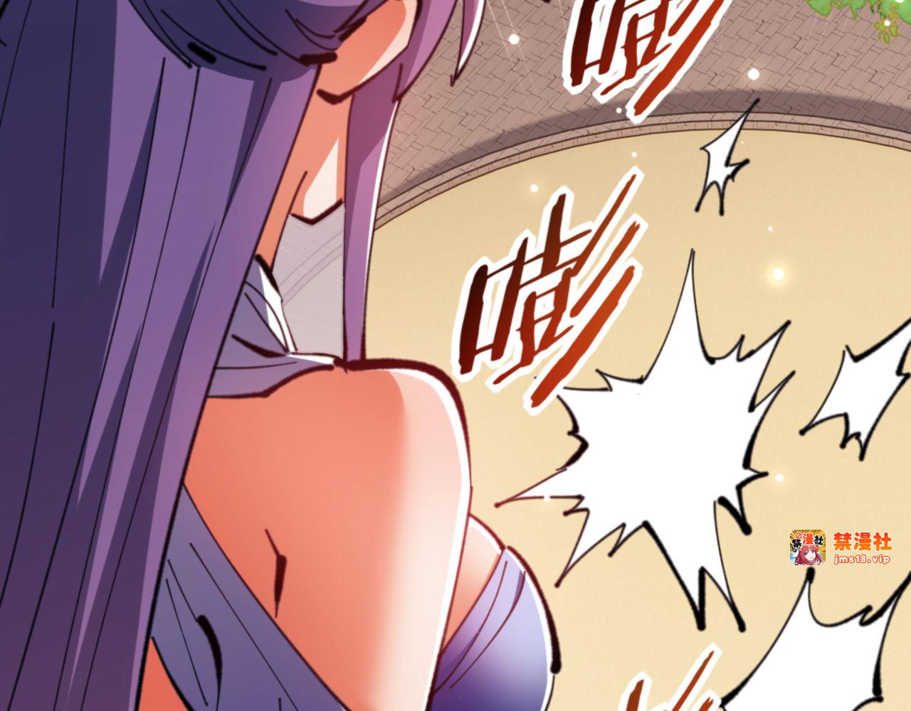 第72话 楚休！你也太快了吧？ 第 115 页