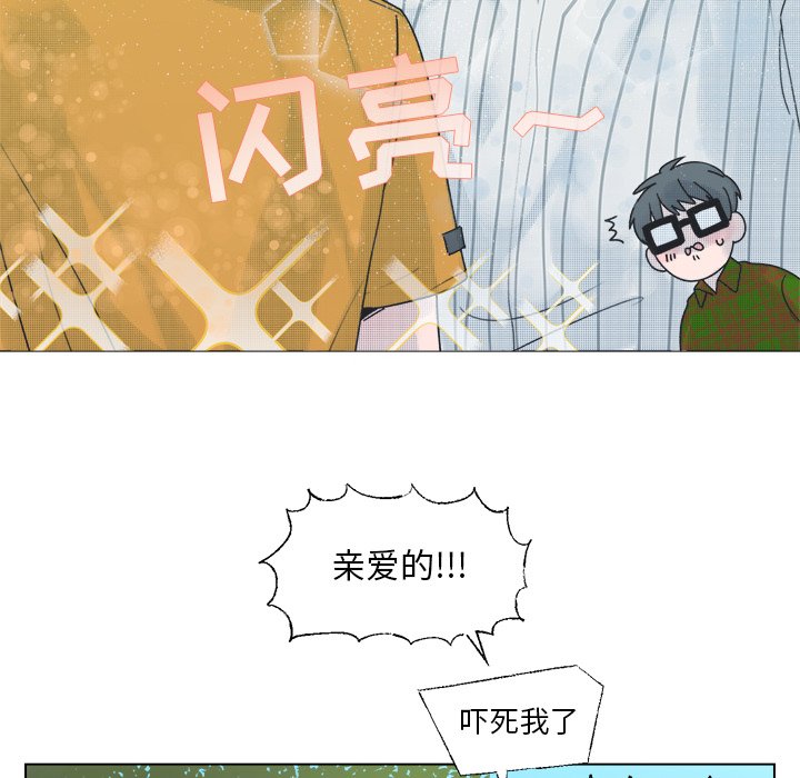 第34话 第 8 页