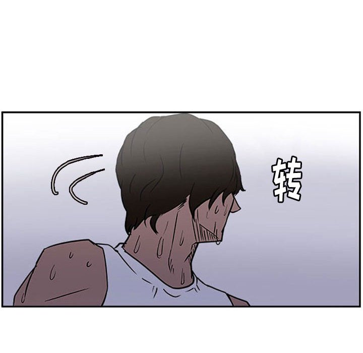 第21话 第 81 页