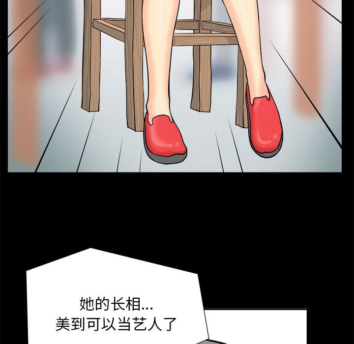 第1话 第 12 页