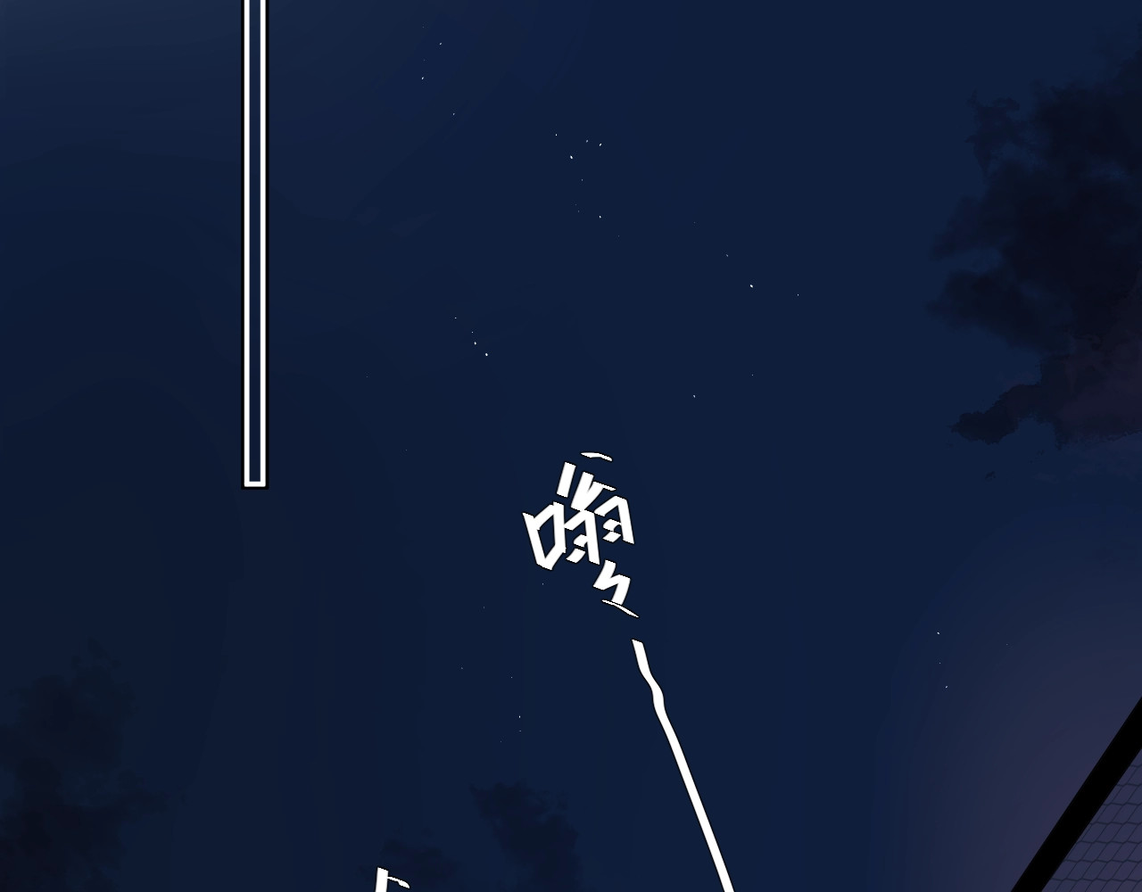 第58话 一般关系 第 198 页