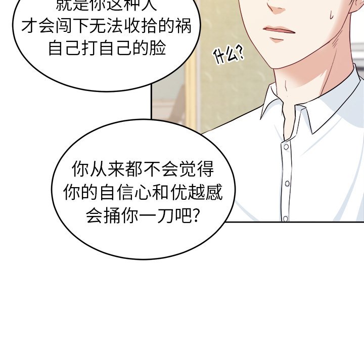 第18话 第 36 页