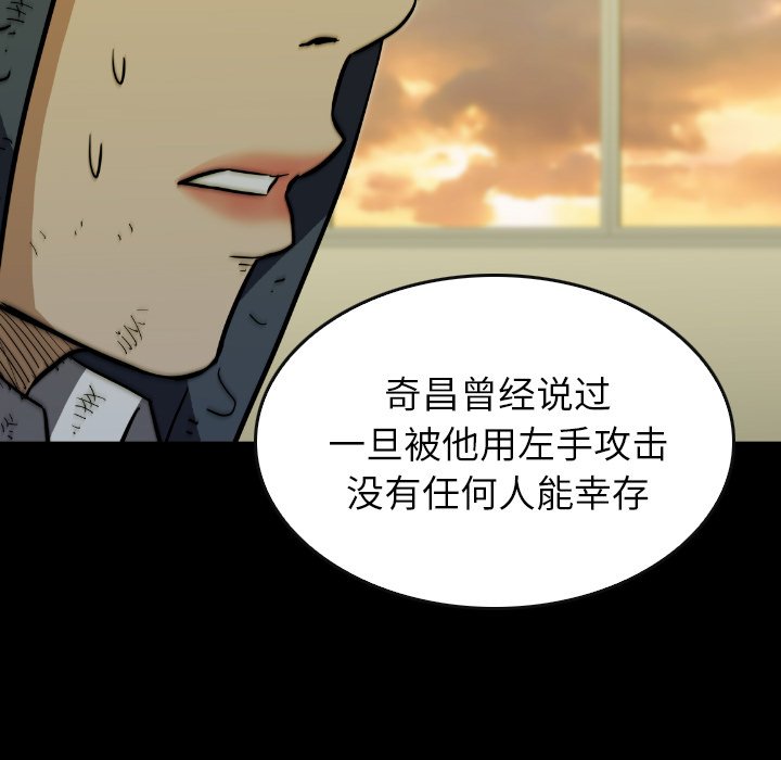 第 35 话 第 18 页