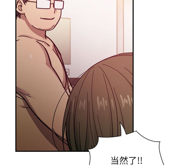 第17话 第 91 页