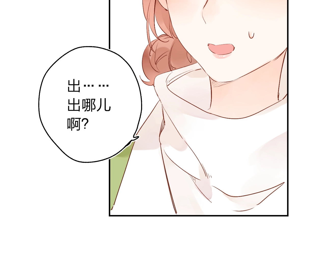 第62话 幸福之后 第 145 页