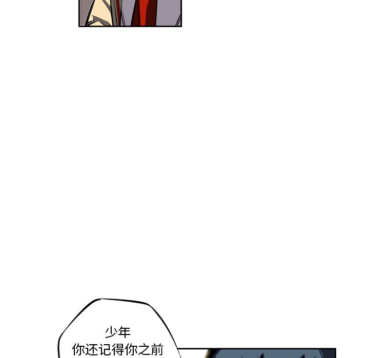 第24话 第 42 页