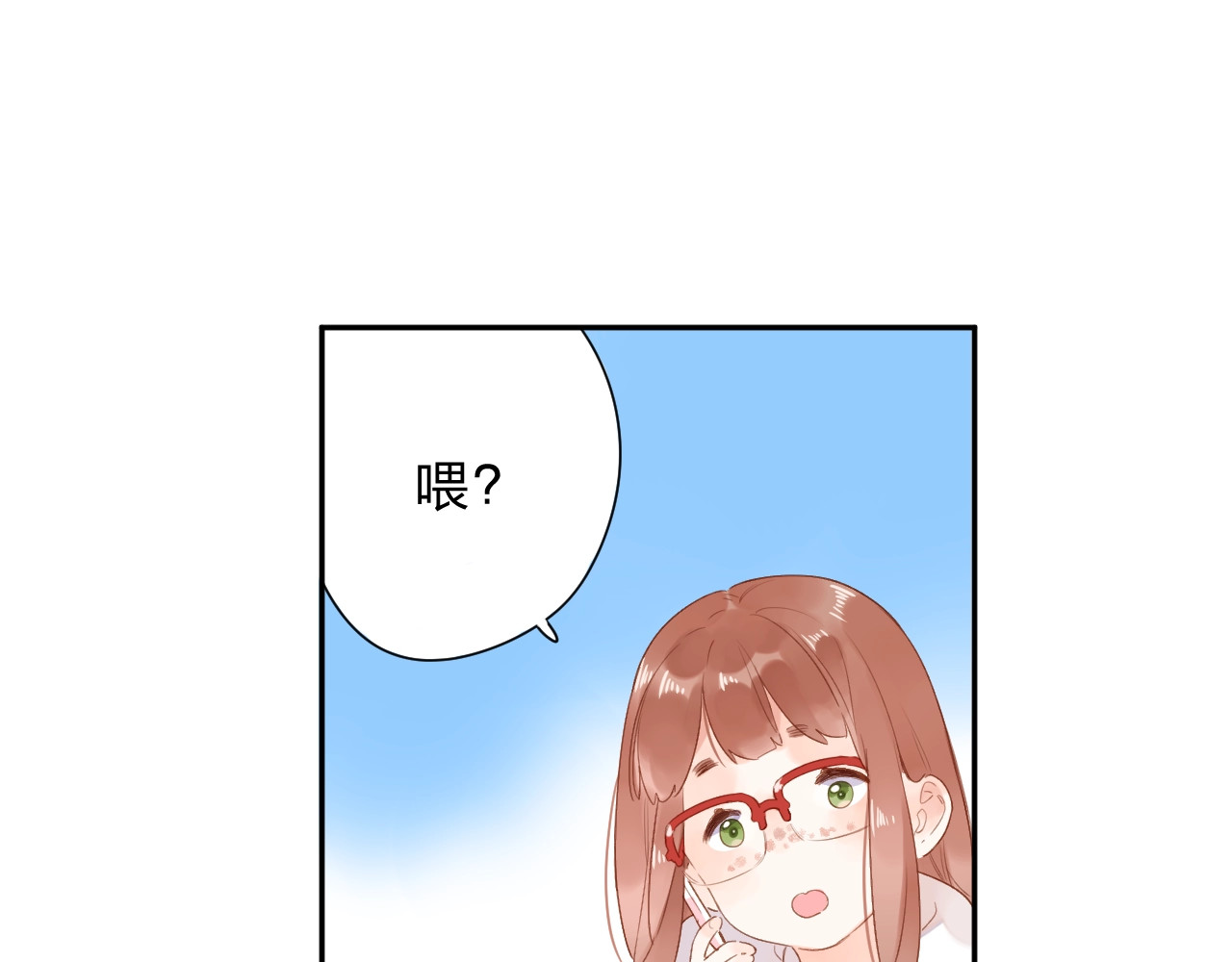 第85话  坦白信 第 93 页