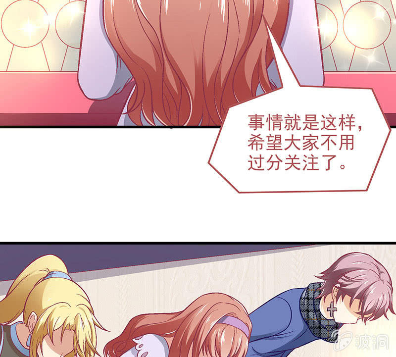 第八十回 第 3 页