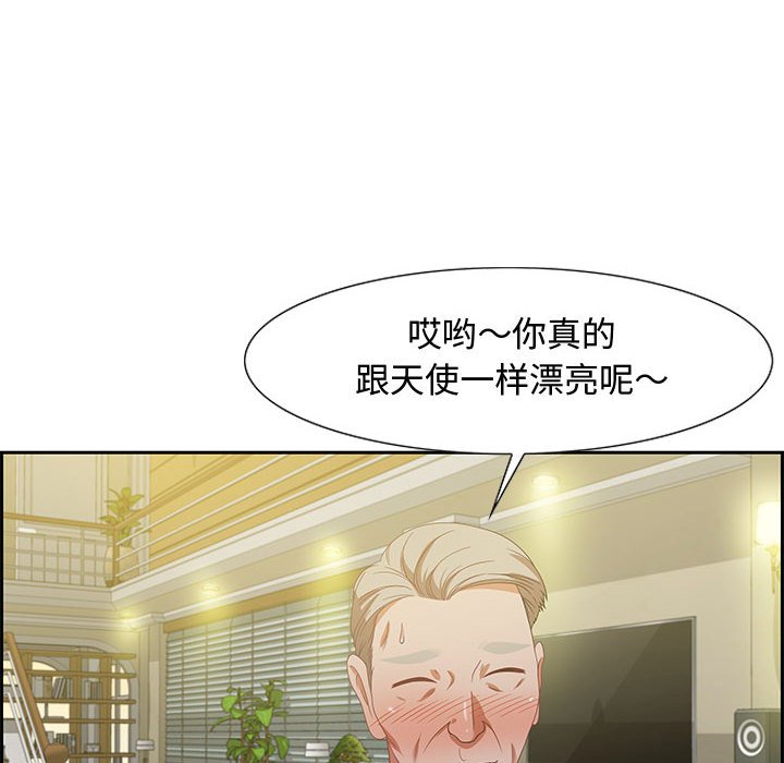 第12话 第 120 页