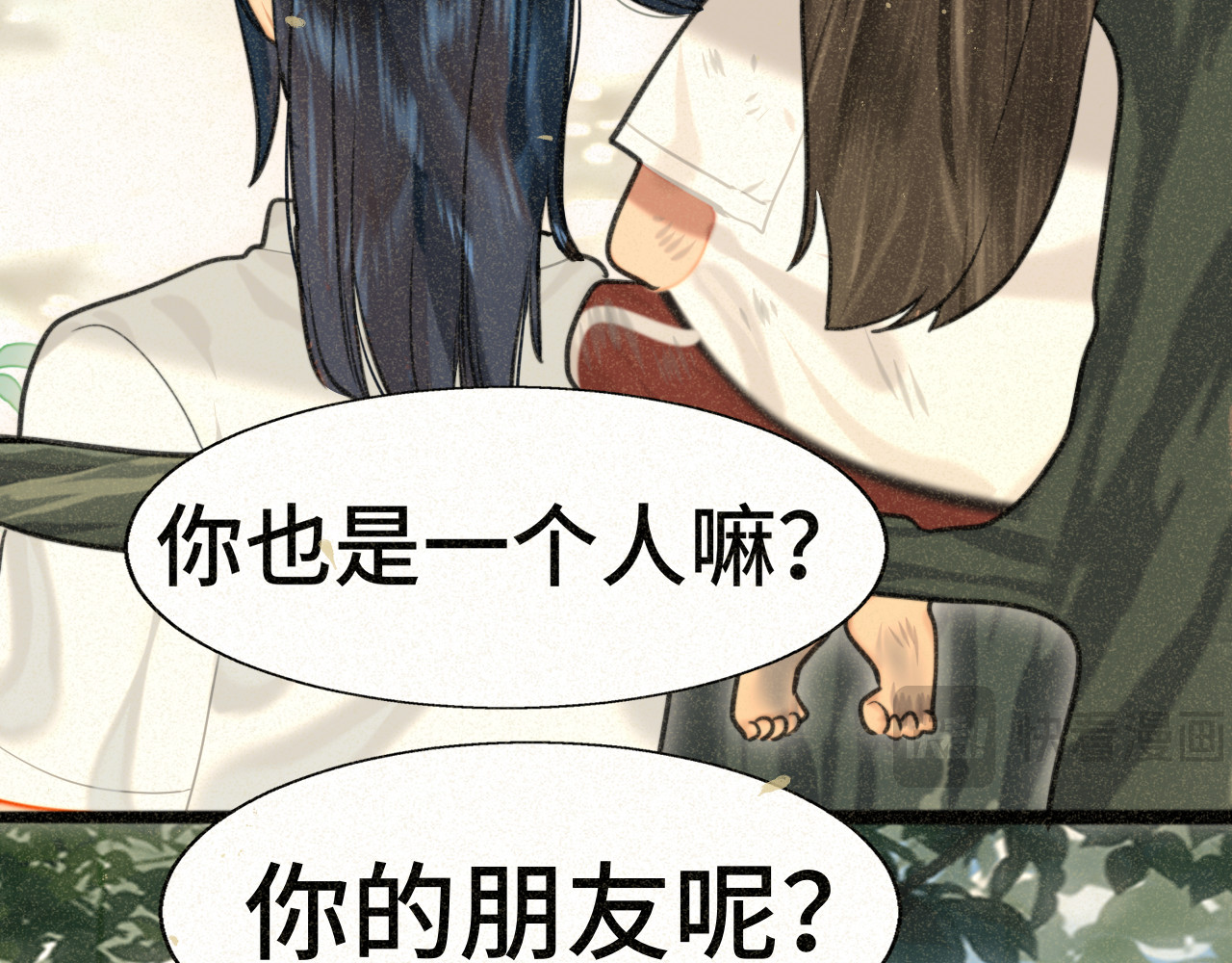 第99集神明不留遗憾 第 112 页