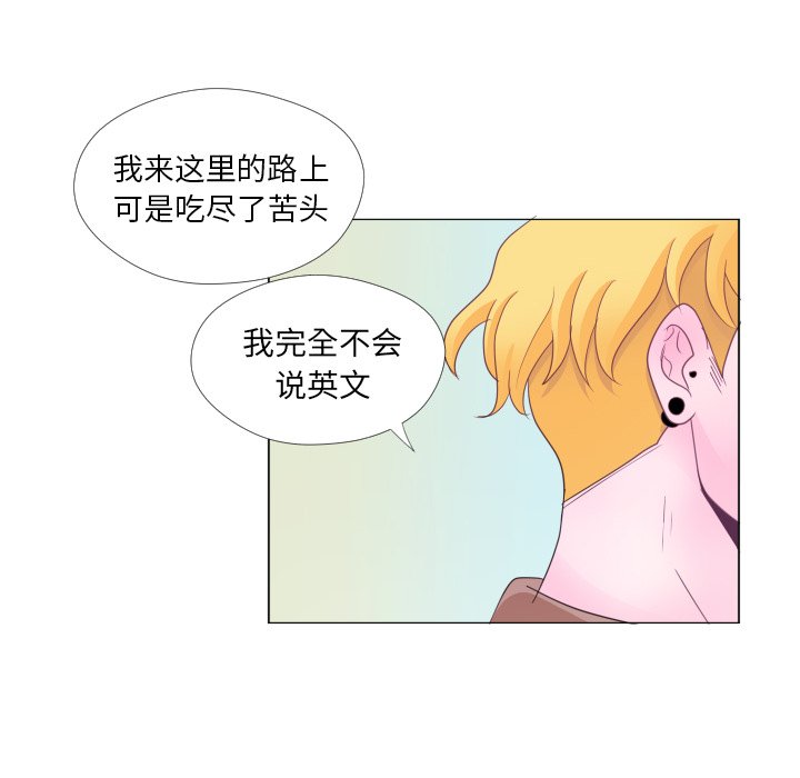 第29话 第 26 页