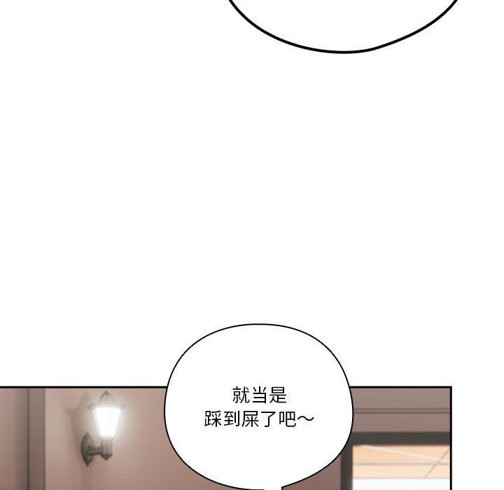 第1话 第 166 页