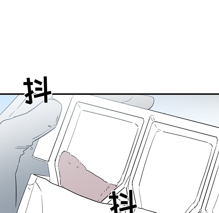 第39话 第 47 页