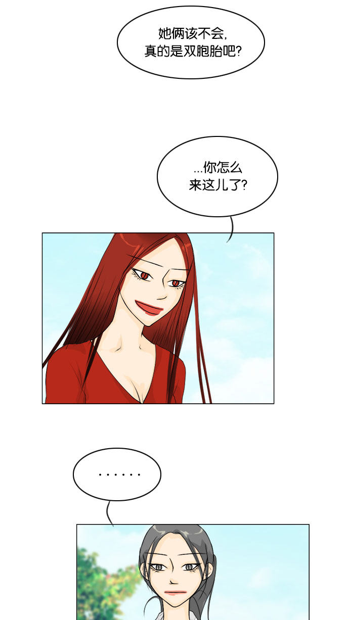 第62话 第 14 页