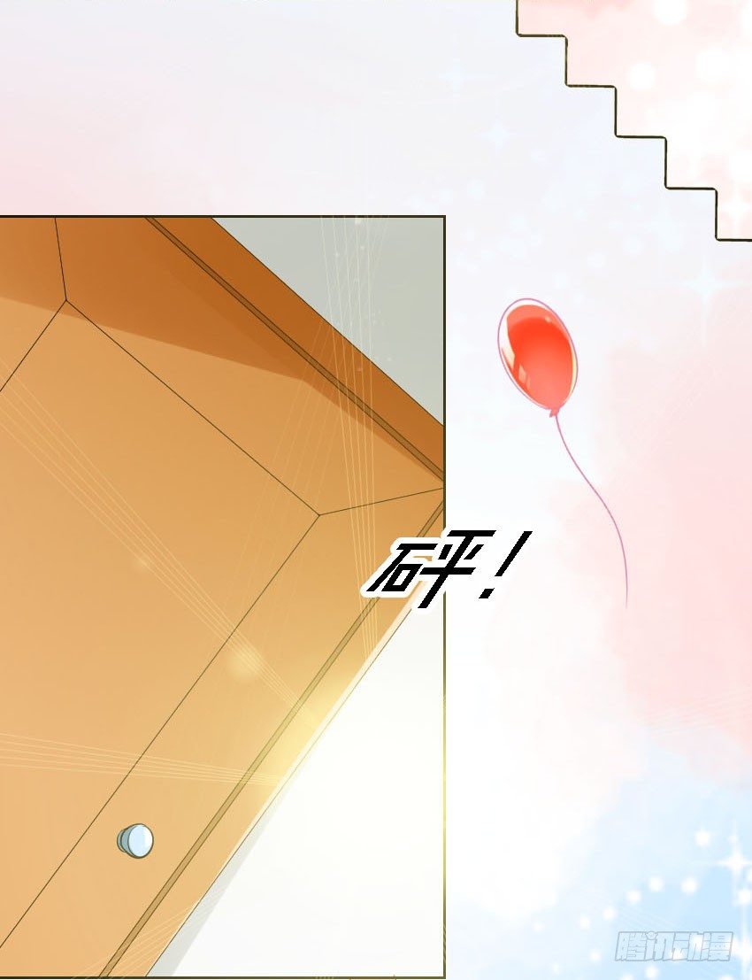 序章 第 20 页