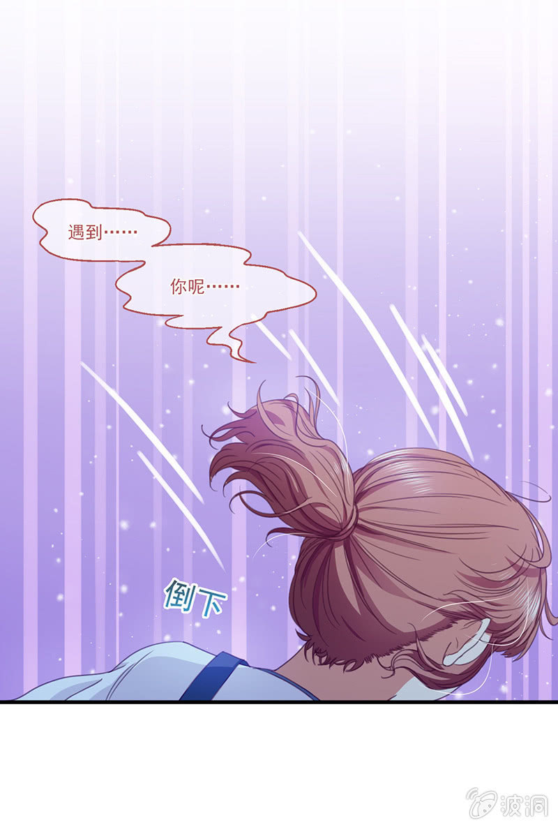 第四十三回 第 7 页