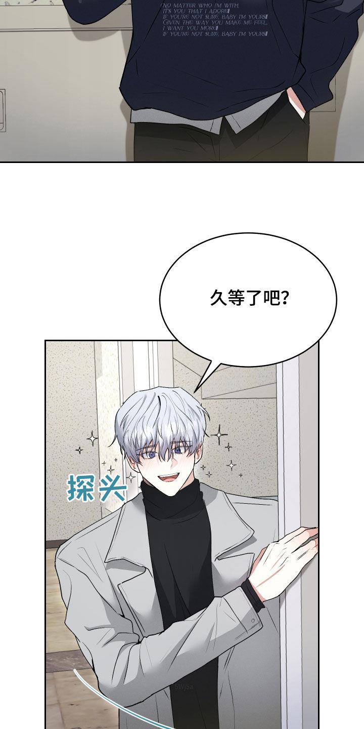 第45话 回到原点 第 25 页