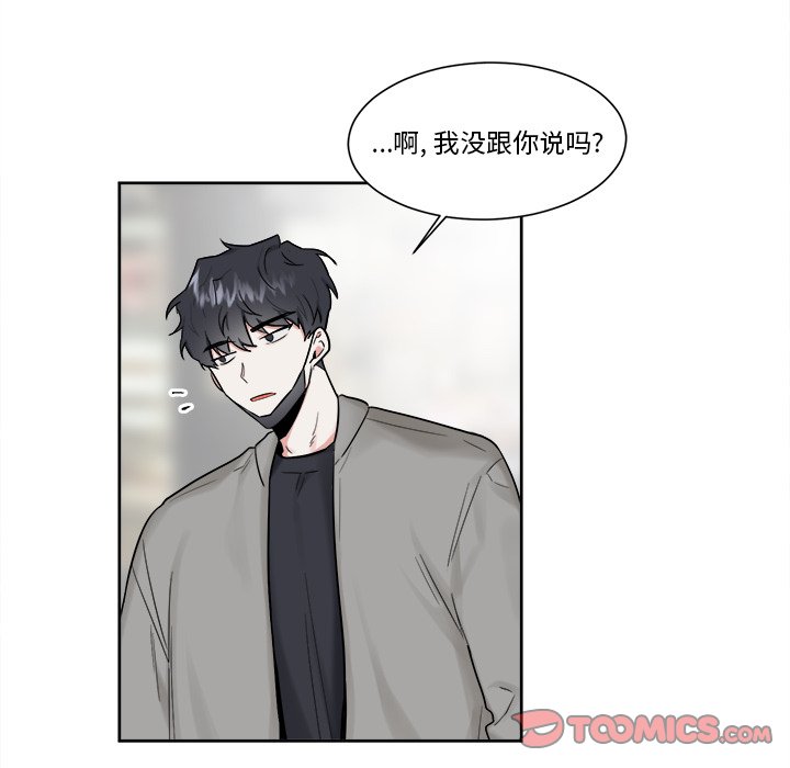 第18话 第 35 页