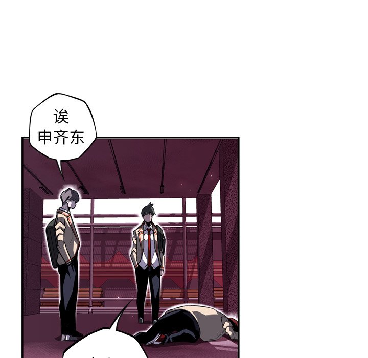 第68话 第 59 页