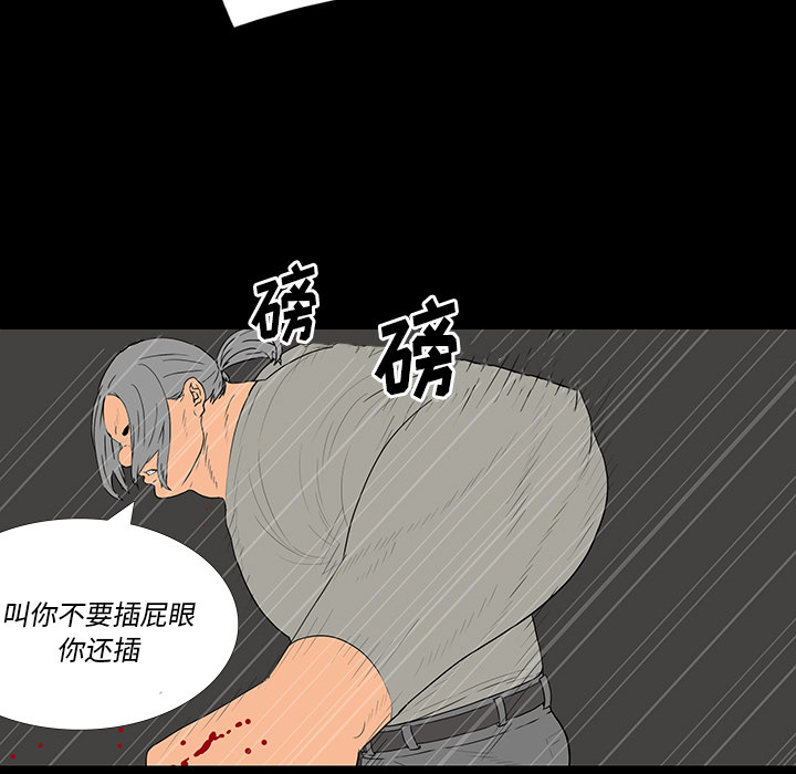 第 1 话 第 127 页