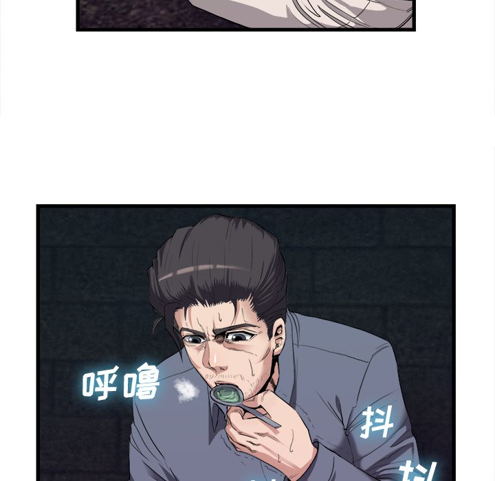 第27话 第 28 页