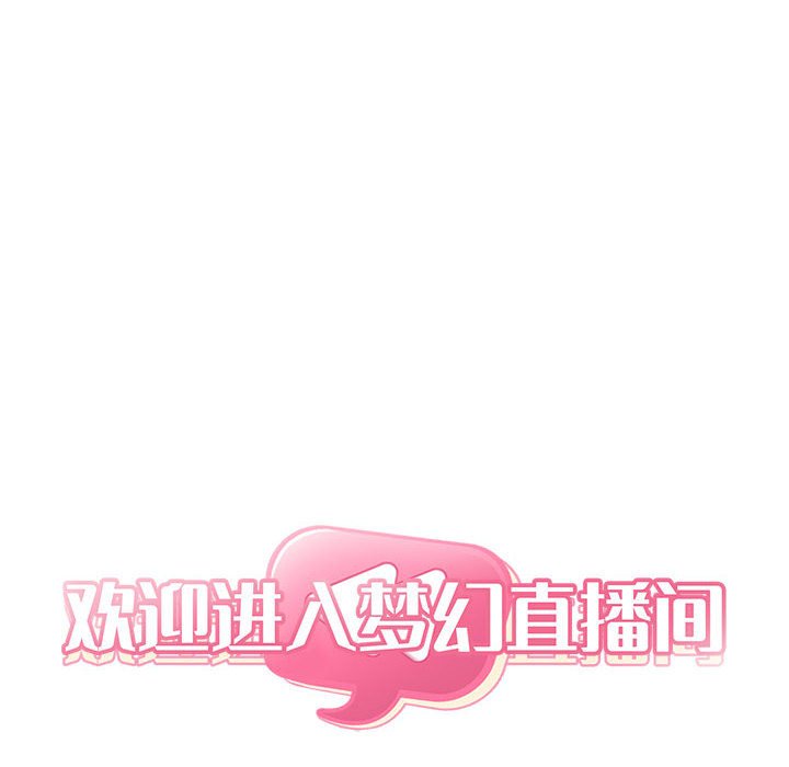 第42话 第 46 页