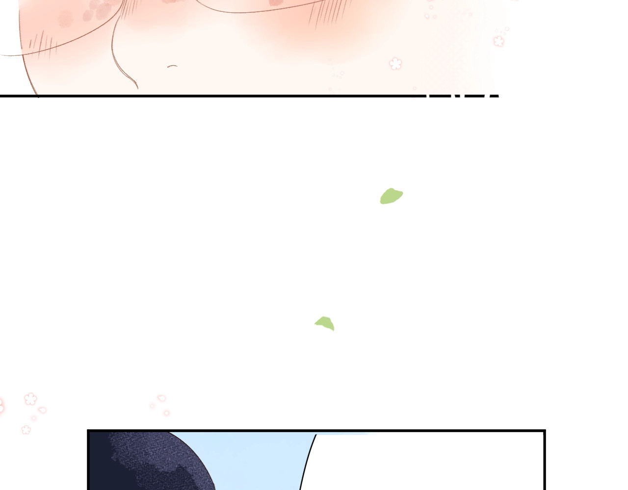 第85话  坦白信 第 45 页