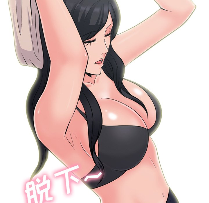 第58话 第 35 页