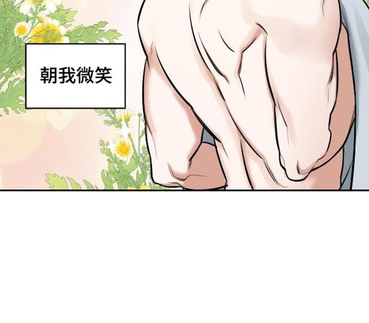 第12话 总是想起 第 18 页