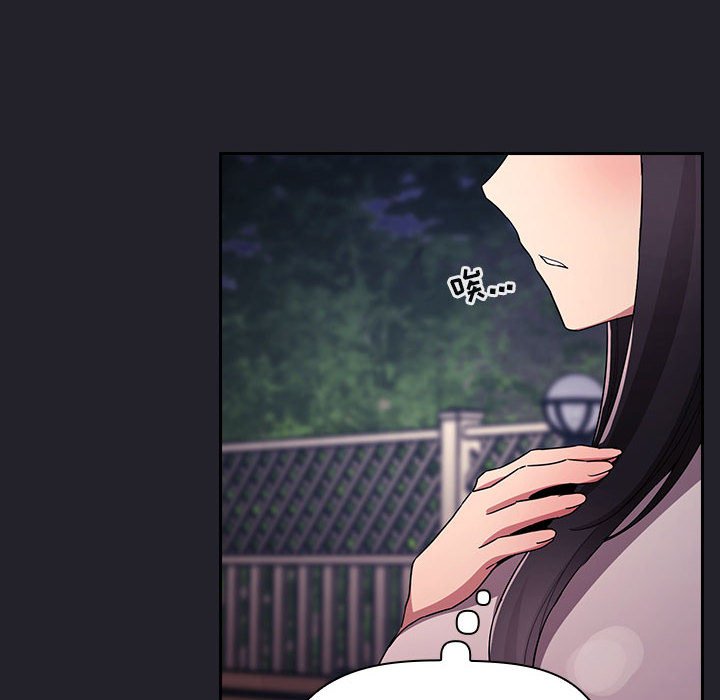 第64话 第 64 页