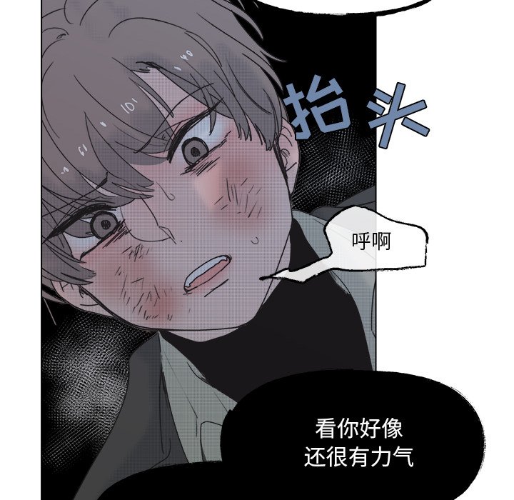 第57话 第 35 页