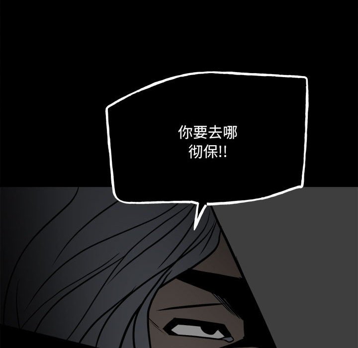 第134话 第 74 页