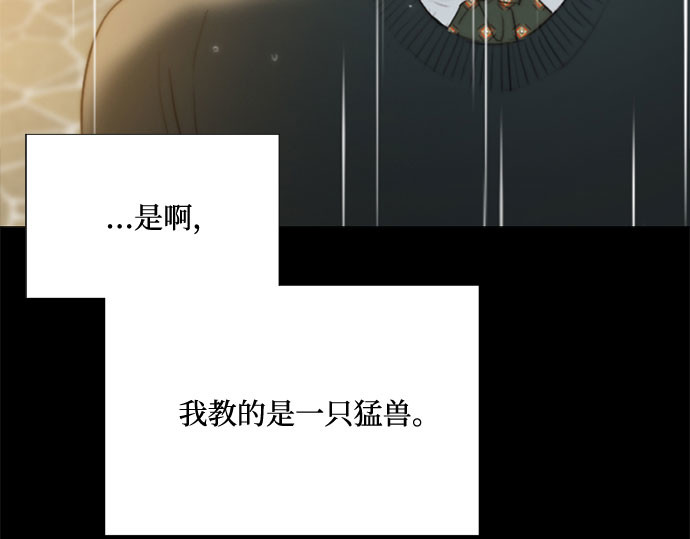 第40话 约会（3） 第 222 页