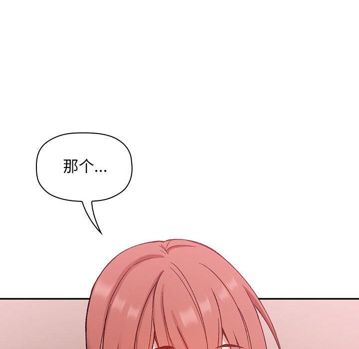 第22话 第 100 页
