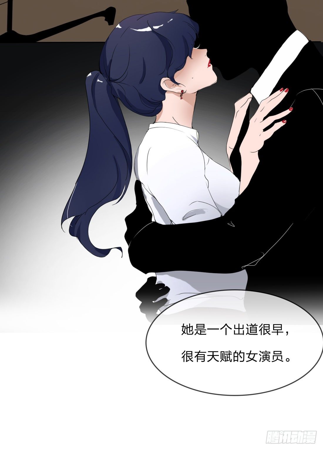 马琳 第 11 页