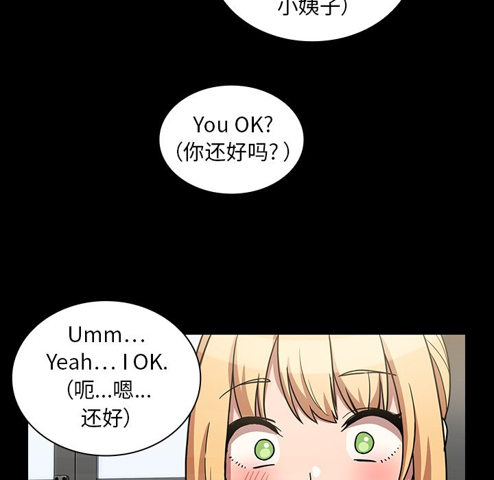 第52话 第 76 页