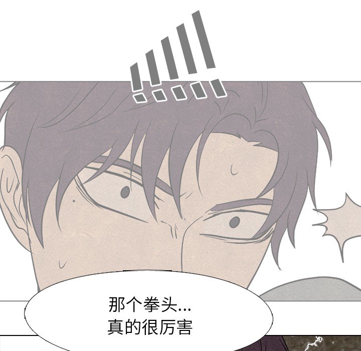 第200话 第 127 页