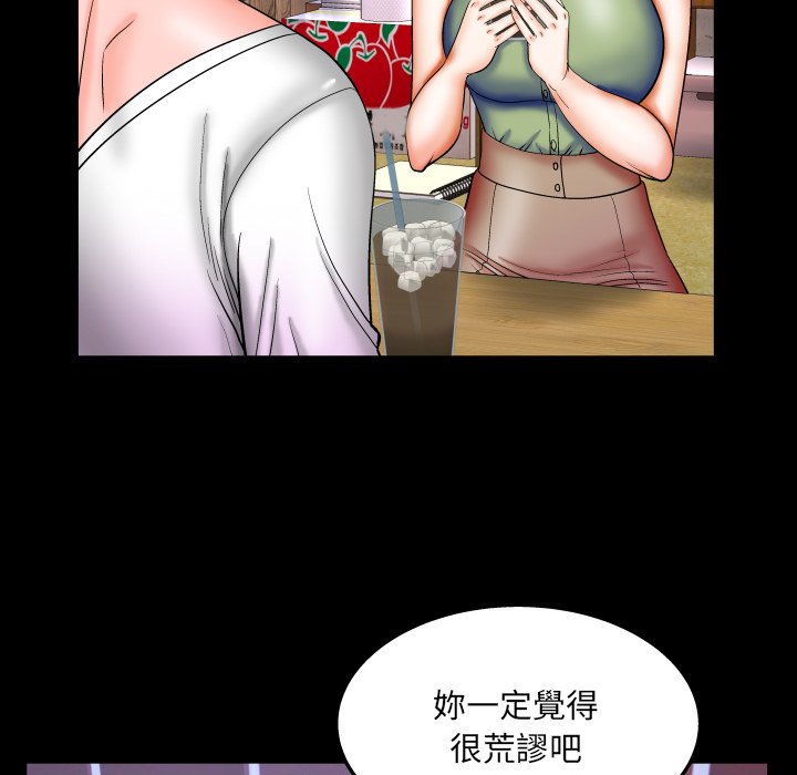 第41话 第 34 页