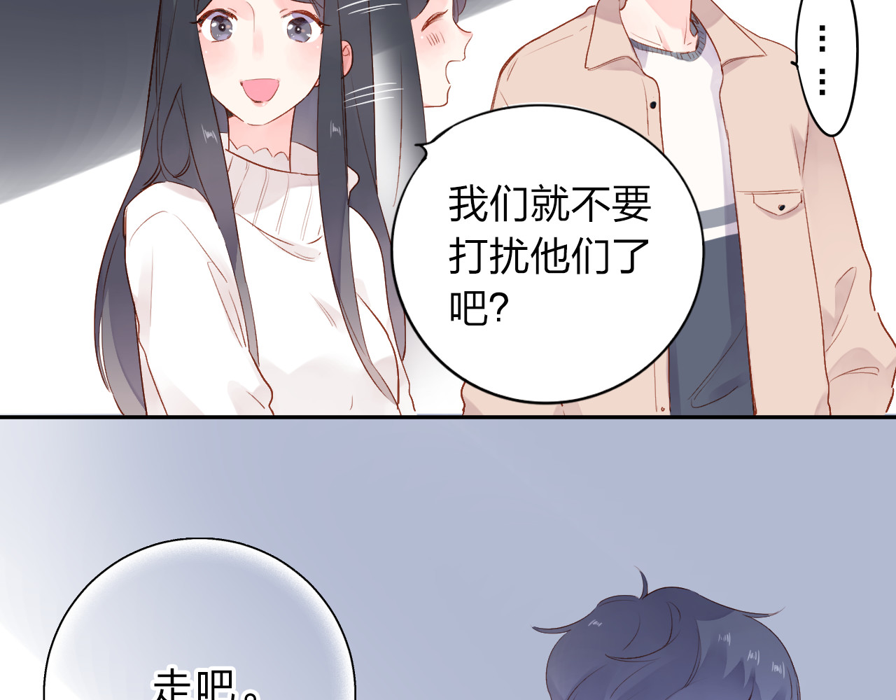 第49话 逃避 第 156 页