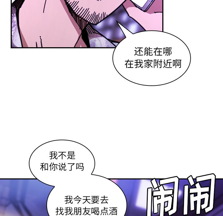 第16话 第 22 页