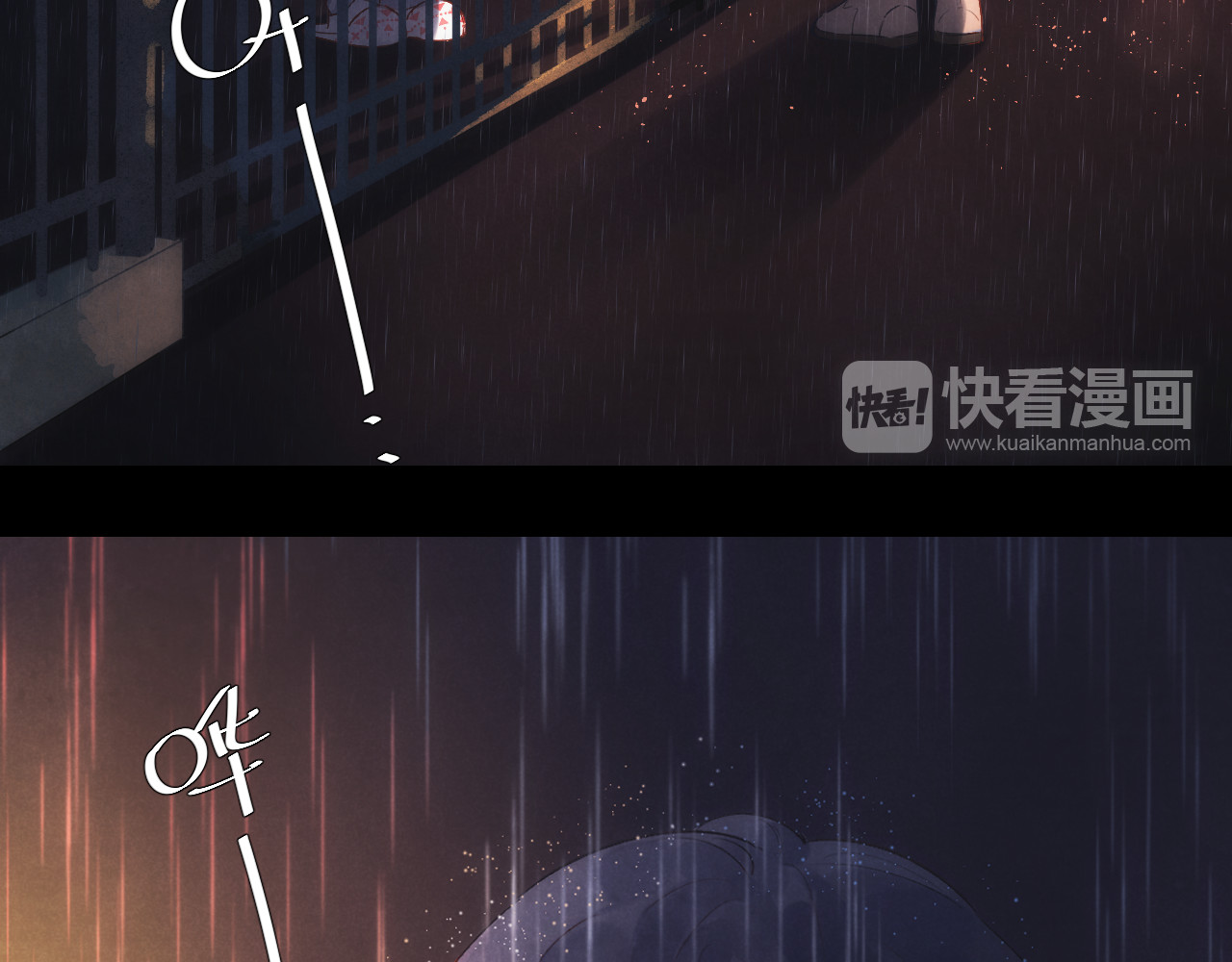 第55话 资格 第 35 页