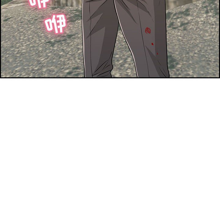 第110话 第 100 页